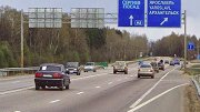 Ярославская область получит дополнительные средства на ремонт дорог