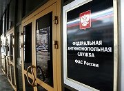 ФГК обратилась с жалобой в ФАС на «Промнерудтранс»