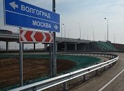 В Волгоградской области будет отремонтировано свыше 600 км автодорог