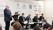 III-я ежегодная международная научно-практическая конференция «Российский рынок нерудных строительных материалов»