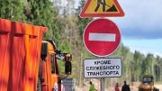 На ремонт и строительство дорог в Кубани направят свыше 1,1 млрд. рублей