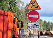 На ремонт и строительство дорог в Кубани направят свыше 1,1 млрд. рублей