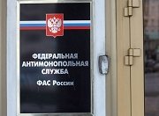ФАС может лишить РЖД права повышать тарифы
