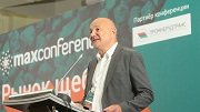 VII конференция «Рынок щебня России 2020» 