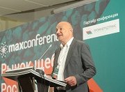VII конференция «Рынок щебня России 2020» 