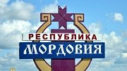 В Мордовии выполнят ремонт 30 км федеральных трасс 