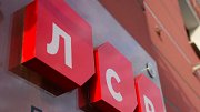 «Группа ЛСР» намерена стать инвестором проекта по добыче щебня в Карелии