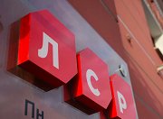 «Группа ЛСР» намерена стать инвестором проекта по добыче щебня в Карелии