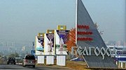 В Белгородской области к 2020 году будет построено не менее 11,5 млн. кв. м. жилья