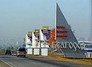 В Белгородской области к 2020 году будет построено не менее 11,5 млн. кв. м. жилья