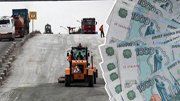 Порядка 123 млрд. рублей планируется направить на строительство дорог в 2013 году