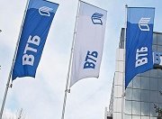 Первая нерудная компания получила крупное финансирования от ВТБ Факторинг