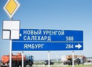 На Ямале выполнят строительство и ремонт более 200 км региональных дорог