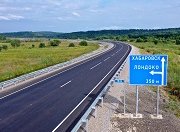 В Хабаровском крае приведут в порядок 82 дорожных объекта