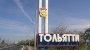 В Самарской области отремонтируют более 300 км в 2021 году