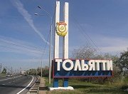 В Самарской области отремонтируют более 300 км в 2021 году