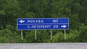 На трассе М-11 «Москва-Санкт-Петербург» построят инновационный мост