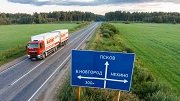 В Новгородской области на ремонт дорог направят дополнительно 268 млн. рублей