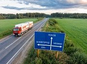 В Новгородской области на ремонт дорог направят дополнительно 268 млн. рублей