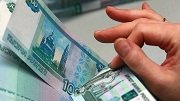 На ремонт дорог Сочи направят 460 млн. рублей