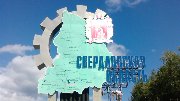 Свыше 300 км дорог Свердловской области планируют обновить в 2025 году
