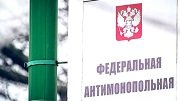 ФАС выполнит проверку обоснованности высоких цен на строительные материалы в Крыму