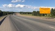 В Башкирии отремонтируют дороги за 29,3 млрд. рублей