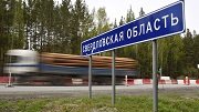 В Свердловской области отремонтируют 207 км дорог