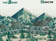 ПАО Ураласбест / Нерудные строительные материалы на выставке Дорога 2024!