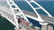 Крымский мост дал Республике материковый щебень