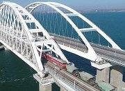 Крымский мост дал Республике материковый щебень