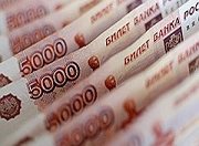Москва направит на дорожное строительство 150 млрд. рублей
