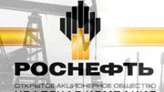 Хакасия станет поставщиком щебня для «Роснефти»