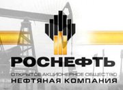 Хакасия станет поставщиком щебня для «Роснефти»