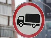 Производители стройматериалов выступили за отсрочку ограничения на передвижение большегрузов