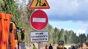 Калмыкия получит свыше 700 млн. рублей на дороги