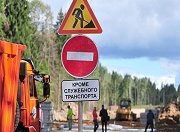 Калмыкия получит свыше 700 млн. рублей на дороги