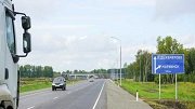 В Кемеровской области планируется построить и отремонтировать свыше 60 км федеральных дорог в 2022 году