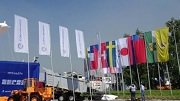 Международная специализированная выставка-форум технологий горных разработок государств-участников ЕАЭС