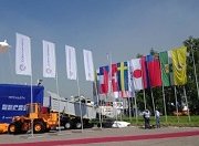 Международная специализированная выставка-форум технологий горных разработок государств-участников ЕАЭС
