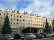 «Ростех» намерен забрать вагоны Уралвагонзавода у ФГК