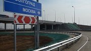 В Ростовской области на четырех участках трасс А-260 и А-270 начался ремонт