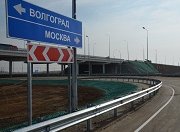 В Ростовской области на четырех участках трасс А-260 и А-270 начался ремонт