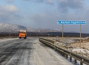 На ремонт сахалинских дорог выделили 10 млрд. рублей 