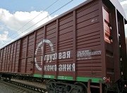 ПГК отмечает рост отправок в полувагонах на Южном Урале
