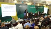 Международная конференция «Применение разновидностей дорожного асфальтобетона в России»