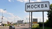 В Москве будет построено 270 км дорог за три года