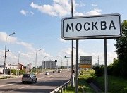 В Москве будет построено 270 км дорог за три года