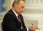 Подписан закон о праве пользования участками недр при строительстве автодорог