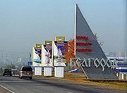 На дорожное строительство в Белгородской области выделят 70 млрд. рублей 